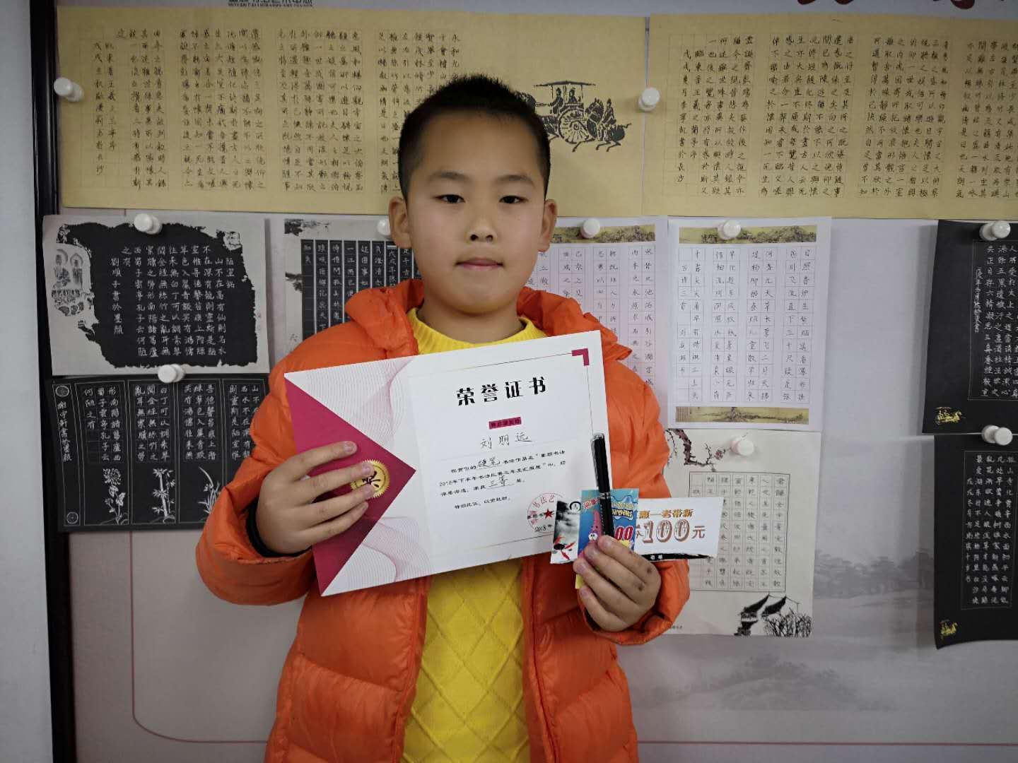 董才茂 彭泽宇朱智宇 潘子一 胡之瀚陈启豪李芊鸿 李思源 杨宸